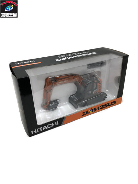日立建機 1/50 ZAXIS135US