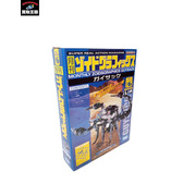 RMZ-12 ガイサック ZOIDS ゾイド 月刊ゾイドグラフィックス