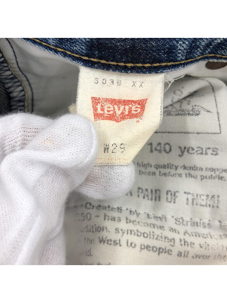 Levi's 503BXX 90s 140周年モデル 赤耳 BIGE デニムパンツ