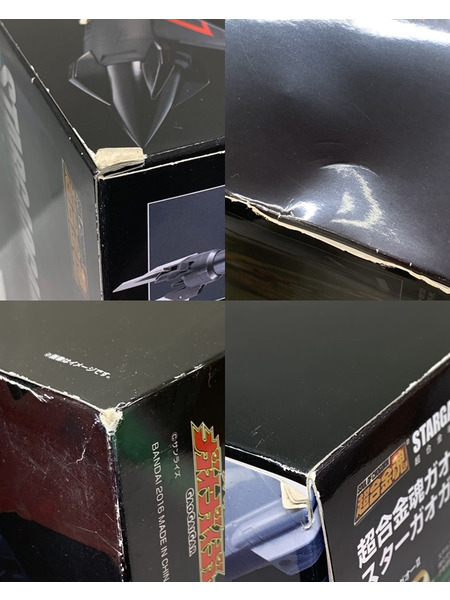 超合金魂 スターガオガイガー オプションセット 開封品 勇者王ガオガイガー[値下]