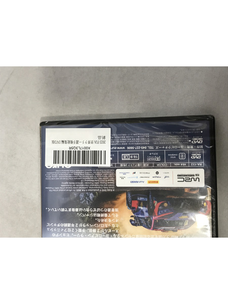 DVD 2023 FIA 世界ラリー選手権総編集