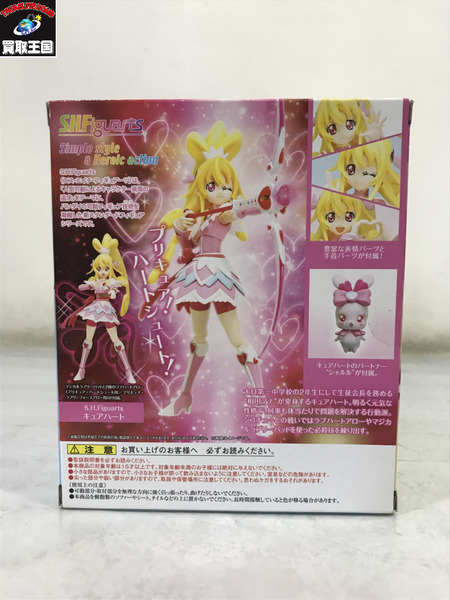 メーカー 美少女その他 S.H.Figuarts キュアハート ドキドキプリキュア　未開封
