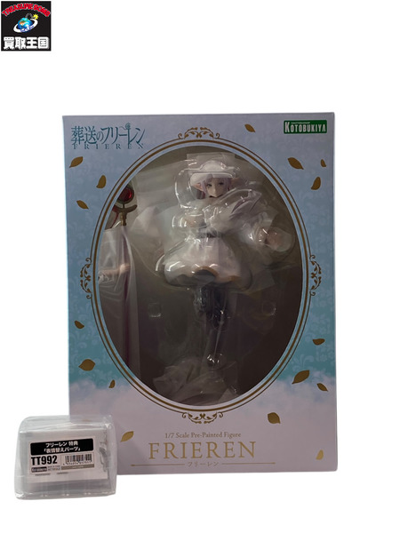 メーカー 美少女その他 葬送のフリーレン フリーレン 1/7