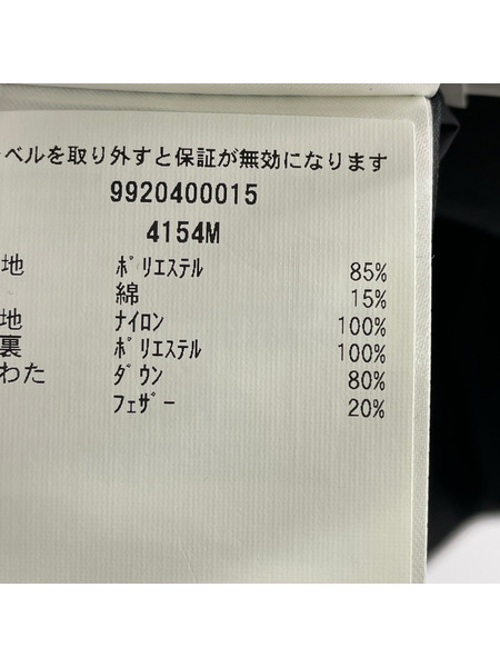CANADA GOOSE ダウンベスト 4154M Freestyle Vest 黒 (M)