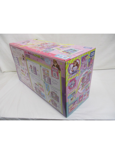 ファンシーその他 リカちゃん わんにゃんシェアハウス DX