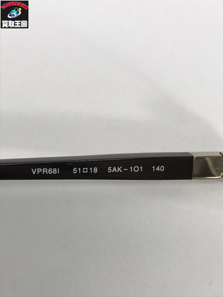 PRADA チタニウム 眼鏡