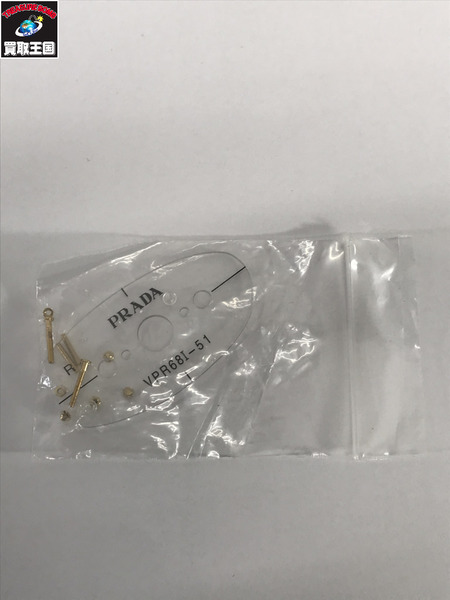 PRADA チタニウム 眼鏡