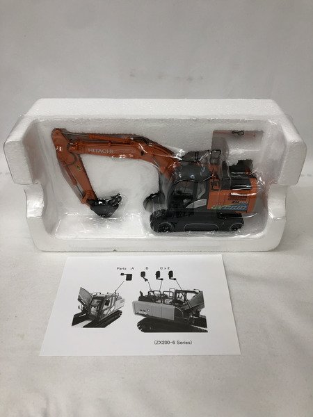 レプリカーズ 1/50 ZH200