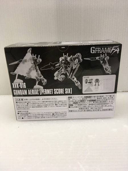 機動戦士ガンダム GフレームFA ガンダムエアリアル(パーメットスコア・シックス