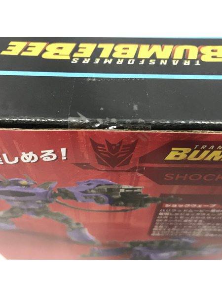 トランスフォーマー SS-130 ショックウェーブ[値下]