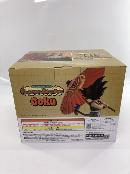 一番くじ ドラゴンボール ラストワン賞 Fantastic Adventure 孫悟空