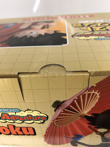 一番くじ ドラゴンボール ラストワン賞 Fantastic Adventure 孫悟空