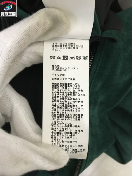 UNITED ARROWS EMMETI JURI 撥水スエード シングルライダースジャケット 46