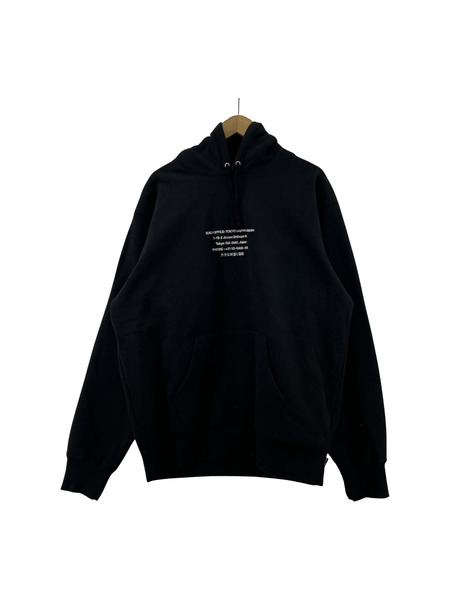 Supreme 19AW HQ Hooded Sweatshirt 大キナ栄誉ト尊敬（XL）[値下]