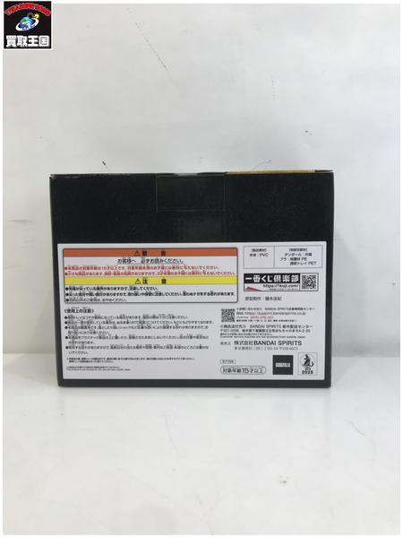 一番くじ ゴジラ・その他怪獣 B賞 モスラ1992