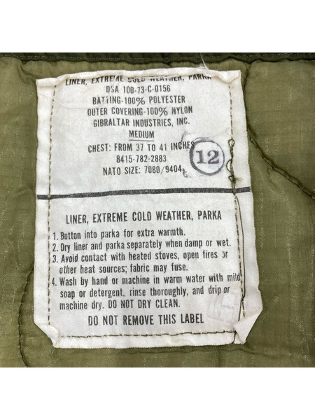 ミリタリージャケット M65 FISHTAIL LINER[値下]