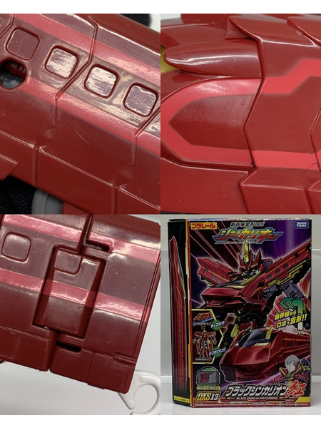 新幹線変形ロボ シンカリオン DXS13 ブラックシンカリオン紅+紅武器セット 開封品 欠品あり SHINKALION プラレール ロボット 鉄道ロボット 漆黒の新幹線 紅