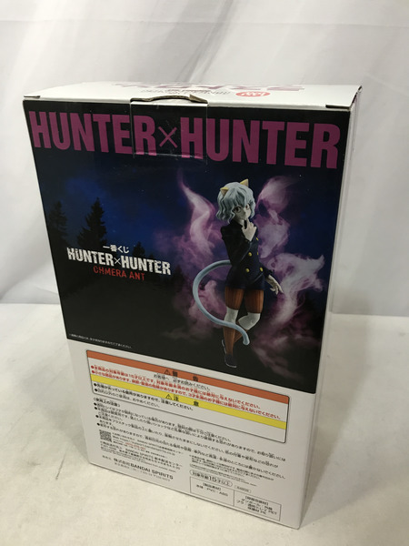 一番くじ ジャンプその他 一番くじ CHMERA ANT ラストワン賞 ネフェルピトー