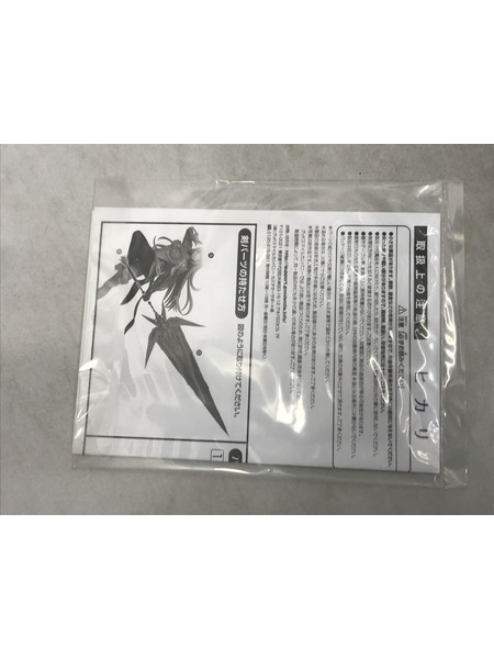 メーカー ゲーム系その他 グッドスマイルカンパニー 1/7 ヒカリ