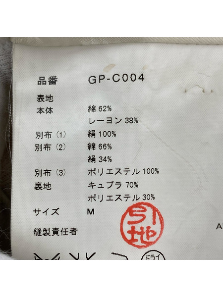 COMME des GARCONS 本ライン ボタンレス 中綿ステンカラーコート M ベージュ