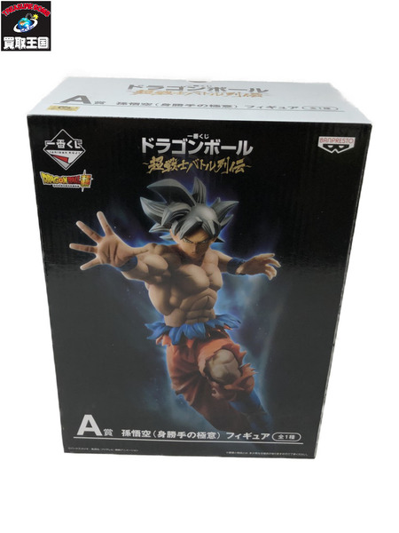 ドラゴンボール A賞 身勝手の極意[値下]