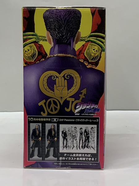 ジョジョの奇妙な冒険 MSP 東方仗助 未開封 MASTER STARS PIECE 第4部 ダイヤモンドは砕けない 