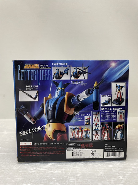BANDAI   ゲッターロボG 超合金魂 GX-19 ゲッターライガー