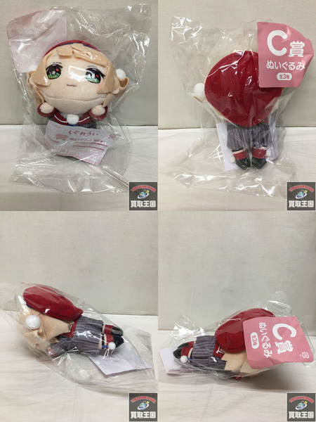 フリューくじ しぐれうい C賞ぬいぐるみ　全3種　未開封