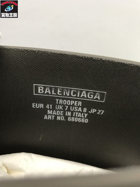 BALENCIAGA ブーツ Trooper Boots 27