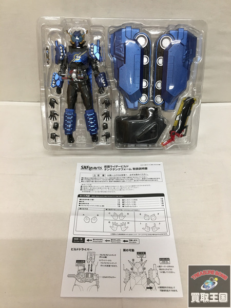 S.H.Figuarts ビルド タンクタンク 仮面ライダービルド