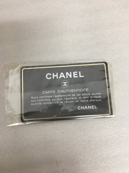 chanel/カンボンライン/トートバッグ/ラムスキン