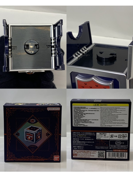 リボーン Special Memorize ヴァリアー匣＆ヴァリアーリングセット XANXUS 開封品 家庭教師ヒットマンREBORN! ザンザス 