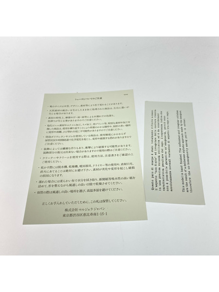 MAISON MARGIELA スニーカー ×Reebok PROJECT 0 CC MEMORY OF V2 26cm