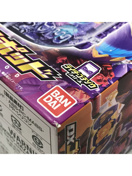 メーカー 仮面ライダー変身アイテム DXゴチポッド
