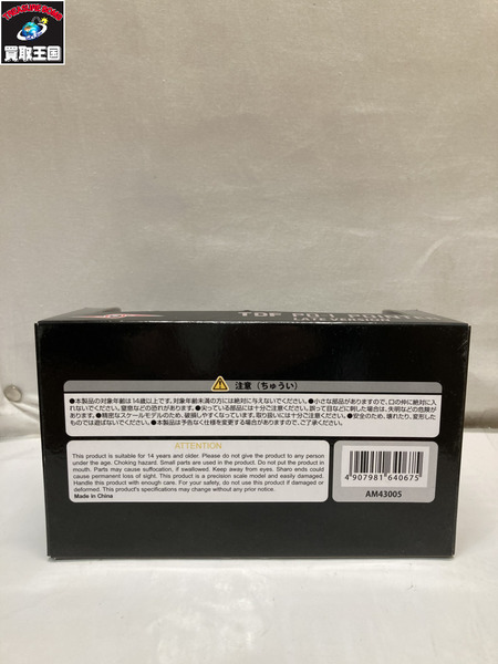 メーカー ウルトラマン AMIE 1/43 TDF PO-1 ポインター 後期型[値下]