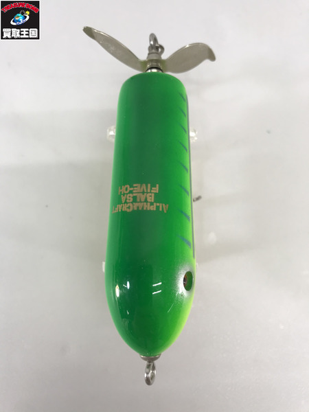 ルアー　Balsa50　キャノンボール