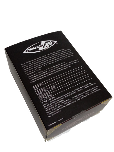 メーカー 特撮HEROその他 TAMASHII Lab 魔導輪ザルバ 『牙狼〈GARO〉』