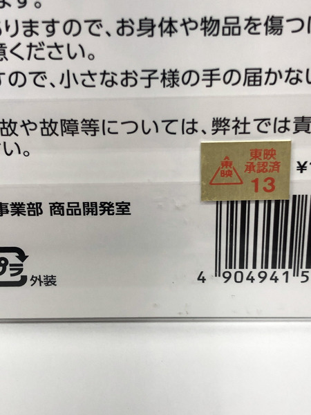 全スーパー戦隊展　アクリルスタンド　4点set　クワガタオージャー　ゴーオンゴールド　ゴーオンｼﾙﾊﾞｰ　ゴーカイブルー