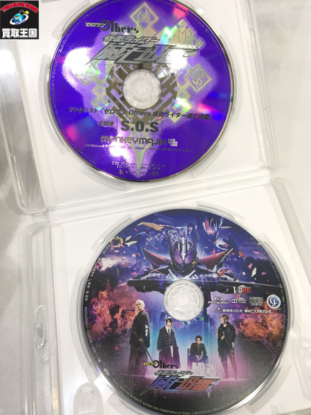 DXマスブレインゼツメライズキー＆滅亡迅雷ドライバーユニット DVD付/箱未開封[値下]