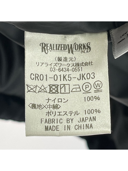 CRIMIE TEAM STUDIUM THINSULATE ZIP JACKET/XS[値下]