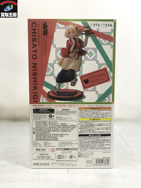 メーカー 乙女その他 「リコリス・リコイル」 1/7 ABS＆PVC　未開封