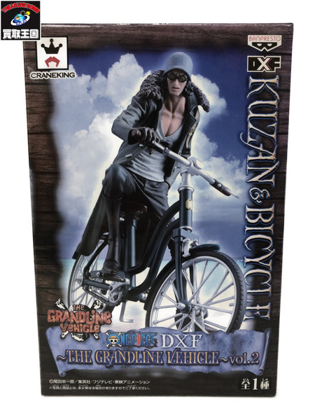 ワンピース DXF グランドラインビークル クザン＆自転車 ※未開封[値下]