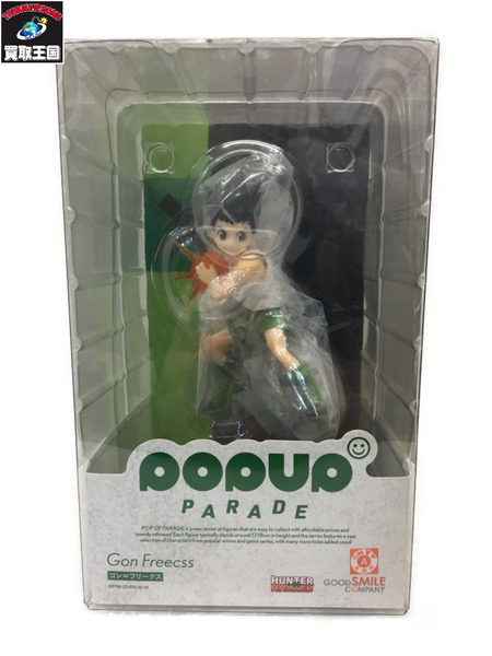 POP UP PARADE HxH ゴン=フリークス フィギュア