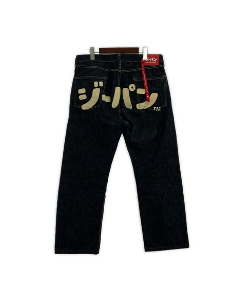 CUNE デニム・ジーンズ F-GP デニムパンツ (W36) インディゴ