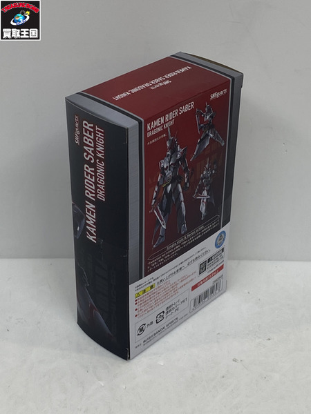 メーカー 仮面ライダーフィギュア S.H.F セイバー ドラゴニックナイト