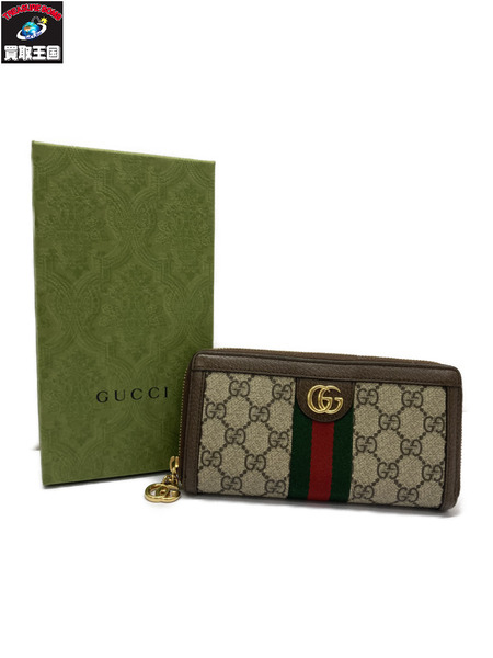 GUCCI オフィディア GGスプリーム ジップアラウンドウォレット  状態AB