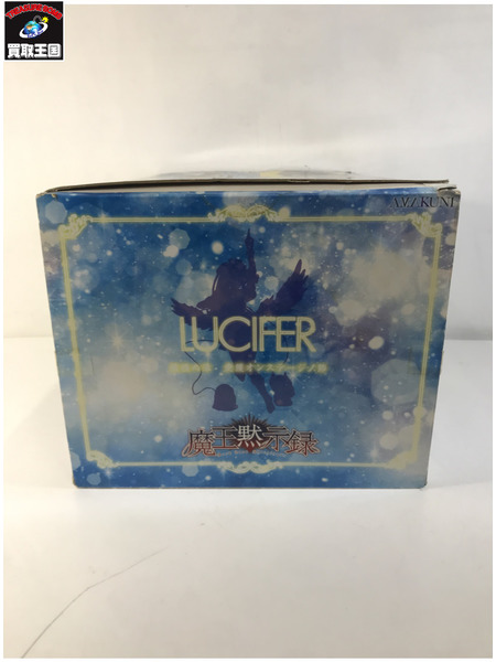 メーカー アニメ・コミックその他 七つの大罪 魔王黙示録 ルシファー 傲慢の章 愛獲オンステージノ節