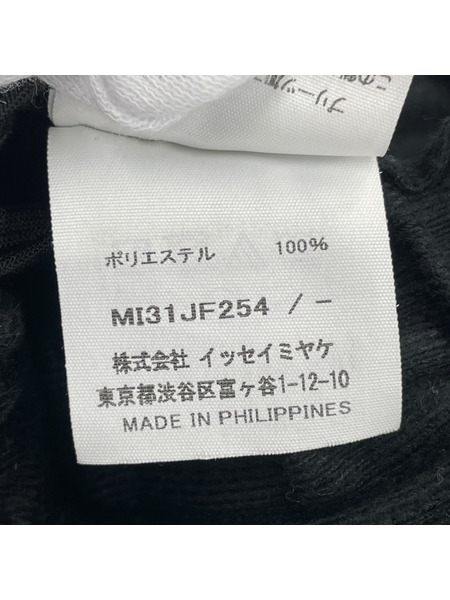 ISSEY MIYAKE me アシンメトリー プリーツサルエルパンツ - 黒 MI31JF254