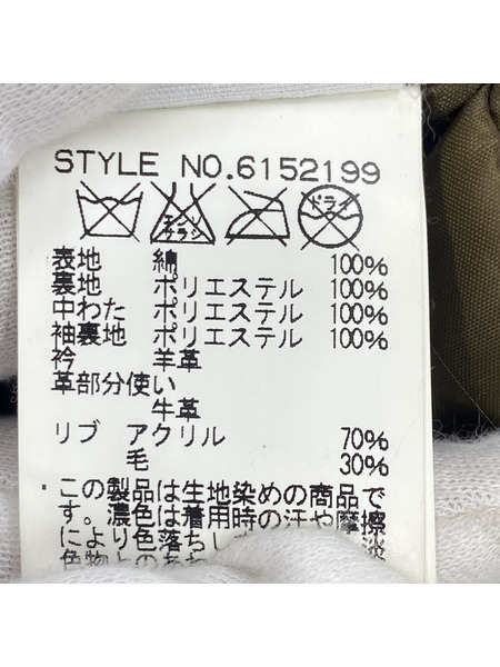 AVIREX フライトジャケット デッキジャケット