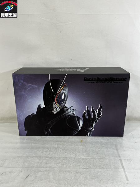 CSM世紀王サンドライバー